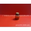 3毫升棕色矮胖形西林瓶配复合木塞