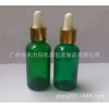 30毫升绿色精华素滴瓶配金色中圈白色滴头玻璃滴管