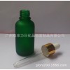 50ML绿色磨砂精华液滴瓶配金色中圈白色滴头玻璃滴管