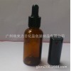 50毫升茶色滴瓶配黑色圈黑色滴头黑色外罩玻璃滴管