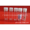 2ML透明试用装小样瓶配白色手撕盖12*40