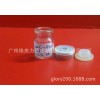 4ml-5ml透明中硼安瓶配银色铝塑复合盖22*30