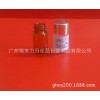 2ML茶色、白色螺口小样瓶配电化铝盖16管高30