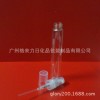 10ml透明管制香水瓶配塑料喷头塑料罩12螺牙15管高86