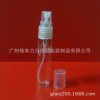 8ML透明试用装香水管配喷雾喷头塑料罩16管高65
