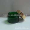 20g绿色通用精油膏霜瓶配金色盖子手撕垫片