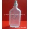 100毫升白色蒙砂CK香水瓶配银色喷头