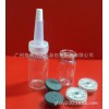 7ML白色低硼西林瓶配无味硅胶喇叭头有现货