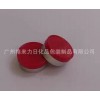 3毫升至100毫升西林瓶配件红色铝塑复合盖有现货