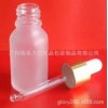 15ml透明磨砂推拿精油滴瓶配白色滴头金色圈玻璃滴管