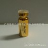 10ML金色高档EGF冻干粉瓶配手撕铝塑复合盖
