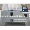 盐雾腐蚀试验箱生产公司-鸿达天矩