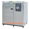 广东冷热冲击试验箱