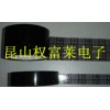 苏州黑色防静电网格胶带