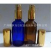 50毫升优质玻璃喷头瓶配金色喷雾喷头金色外罩有货