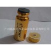 10CC金色安瓶可以装精华丹的安瓶配金色组合盖