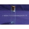 1CC透明优质小样瓶提供磨砂等工艺