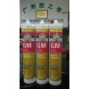 德国瓦克 GM醇型中性硅酮密封胶