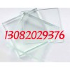 超白玻璃价格、超白玻璃专业生产
