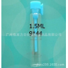 1.5毫升透明香水赠品瓶1.5毫升小样瓶