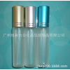10毫升透明磨砂拉管瓶配电化铝盖提供磨砂工艺