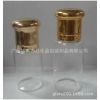 8ML白色拉管瓶配金色花篮盖提供磨砂等工艺