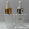 30CC白蒙砂精华液滴瓶配白色滴头金色中盖滴管