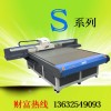 一山uv平板打印机S系列大幅面玻璃彩绘机