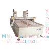 天津雕刻机生产厂家 天津木工雕刻机生产 天津正锐数控雕刻机