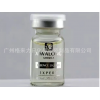 7ml-8ml玻尿酸原液瓶配银色铝塑盖丁基塞可以loge