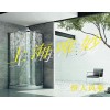 上海唯妙-淋浴房玻璃-厂家直销