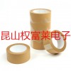 热熔胶自粘牛皮纸胶带