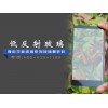 豫科低反射玻璃蒙砂粉 适用于手机屏幕加工