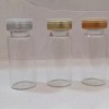 10毫升透明安瓶配硅胶内塞、铝塑复合盖有现货