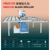 HBZ2120玻璃钻孔机
