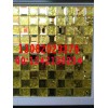 马赛克玻璃报价批发