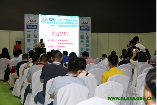 新闻图片插图-广州国际专业玻璃展助行业加快转型升级4.0智能制造