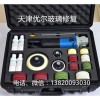 家电玻璃划痕修复工具干磨片