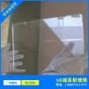 AR玻璃减反射玻璃| 钢化玻璃 |电子视窗钢化玻璃