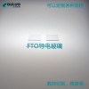 FTO导电玻璃1.1mm 20欧
