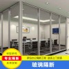 玻璃隔断安装 铝型材玻璃隔断安装厂家