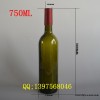 生产墨绿色葡萄酒瓶  透明葡萄酒瓶