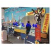 【沈飞机械】全自动中空玻璃铝条框折弯机； JT型自动接条机