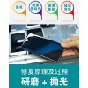 捷科手机屏表面打磨抛光如何修复