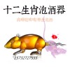 十二生肖之首玻璃鼠型泡酒瓶老鼠造型艺术酒瓶创意醒酒器玻璃瓶