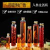 泡酒瓶 人参玻璃泡酒瓶