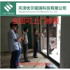钢化玻璃划痕怎么修复快捷北京钢化玻璃修复焊点烫伤抛光