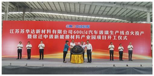 微信截图_20210630090701