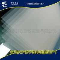 重庆SGP胶片供应 国产SGP胶片 0.76厚度宽度可定制